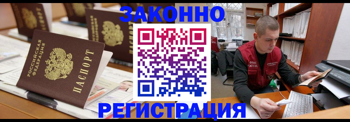 регистрация для школы в Аркадаке